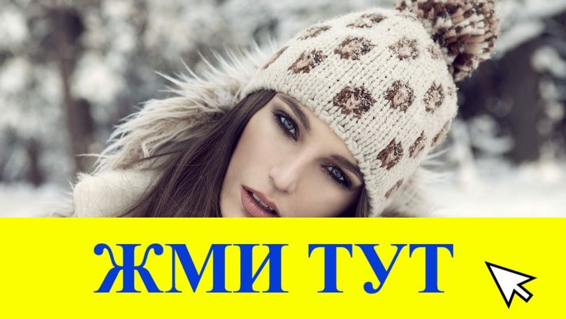 Купить наркотики в Темрюке