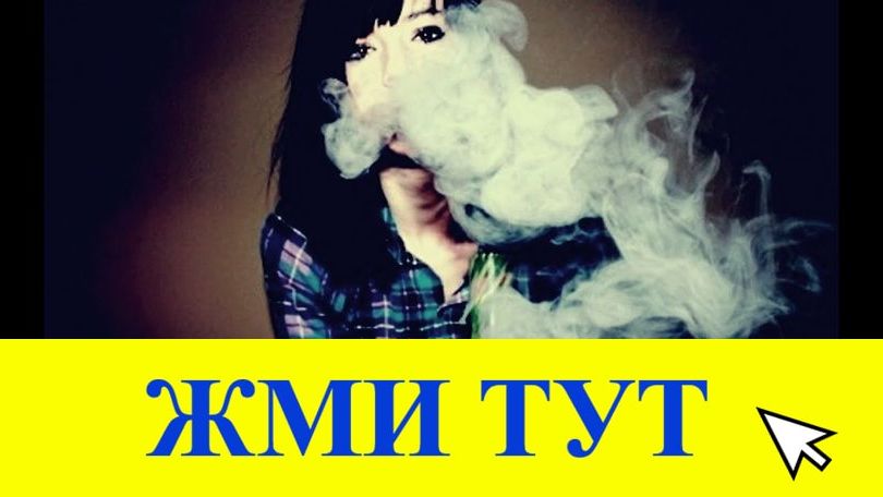 Купить наркотики в Темрюке