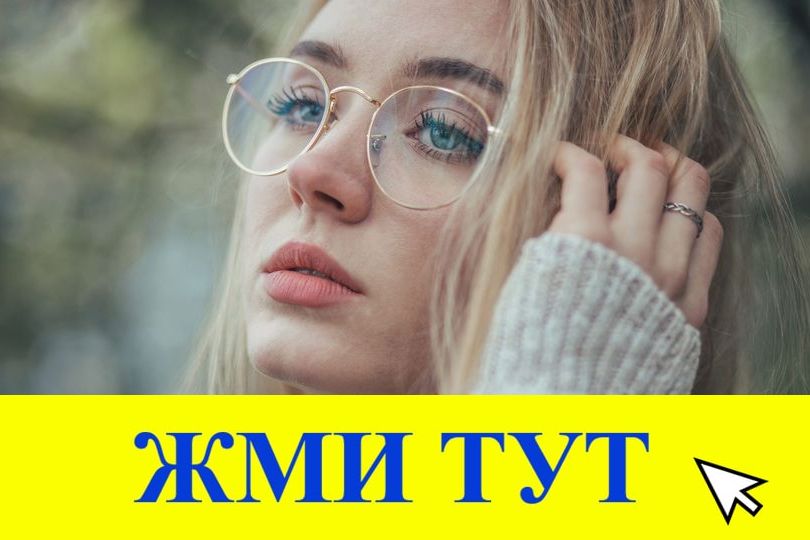 Купить наркотики в Темрюке